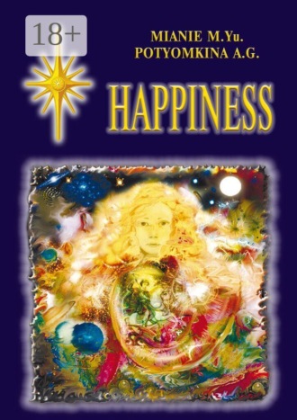 Mianie M.Yu.. Happiness