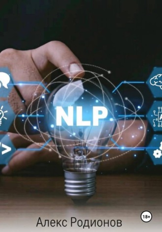 . NLP