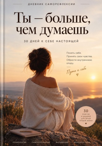 Siroj Tulaboev. Ты - больше, чем думаешь