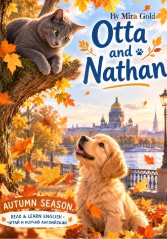 Mira Gold. Otta and Nathan