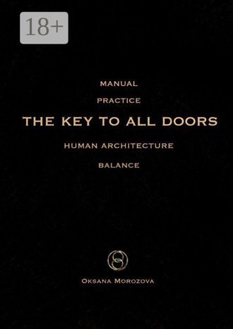 Oksana Morozova. The key to all doors. Human architecture