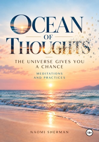 . OCEAN OF THOUGHTS THE UNIVERSE GIVES YOU A CHANCE. Meditation book