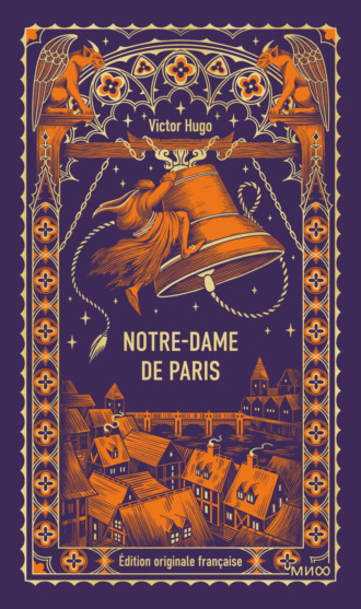 Виктор Гюго. Notre-Dame de Paris