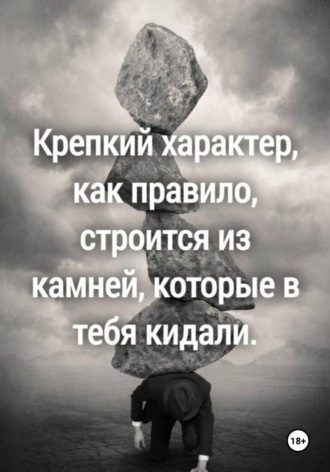 . Я перестала- верить. ( поэмы 2024 года