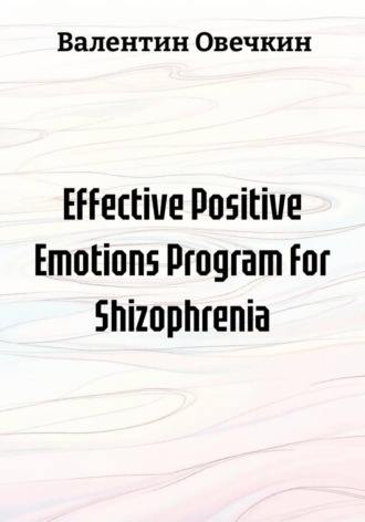 . Effective Positive Emotions Program for Shizophrenia
