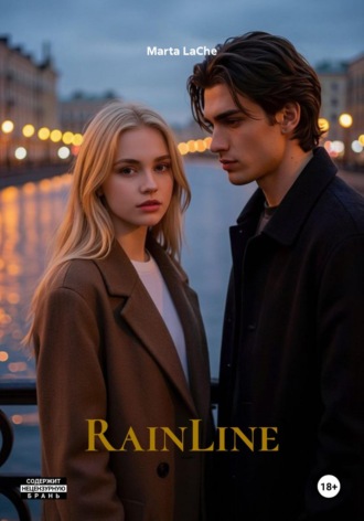 Marta LaChe. RainLine