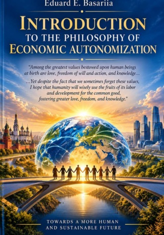 Эдуард Елгуджаевич Басария. Introduction to the Philosophy of Economic Autonomization