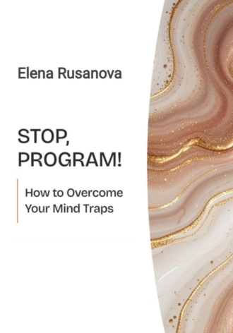 Elena Rusanova. Stop, Program! How to Overcome Your Mind Traps