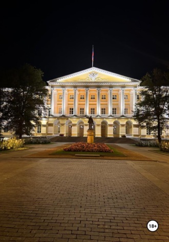 Ярослав Кичало. Исторический рассказ Выстрел в Смольном