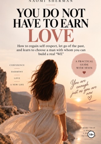 Naomi Sherman. You do not have to earn love