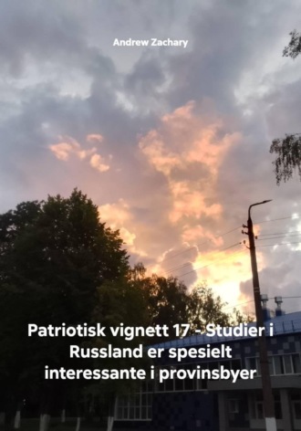 Andrew Zachary. Patriotisk vignett 17 - Studier i Russland er spesielt interessante i provinsbyer