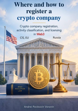 . Where and how to register a crypto company