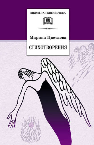 . Стихотворения