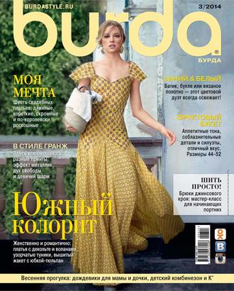 . Burda №03/2014