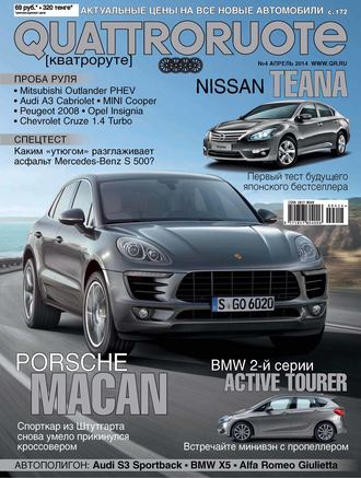 . Quattroruote №04/2014