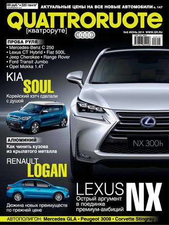 . Quattroruote №06/2014