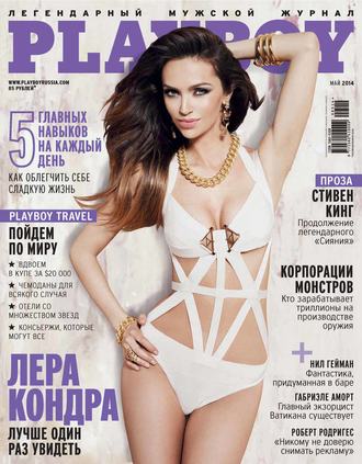 . Playboy №05/2014