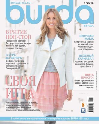 . Burda №01/2015