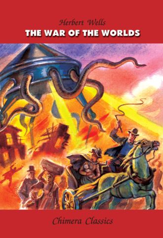 . The War of the Worlds / Война миров