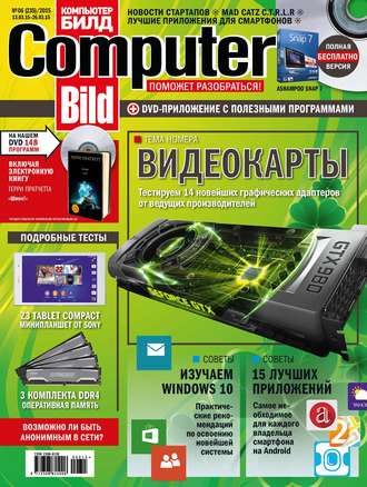 . ComputerBild №06/2015