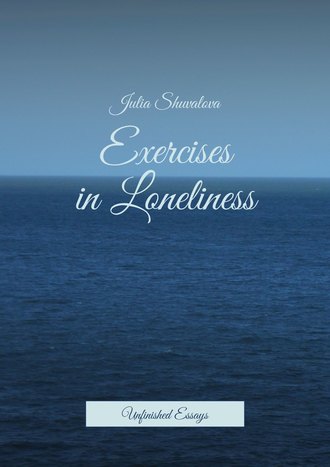 . Exercises in Loneliness. Unfinished Essays