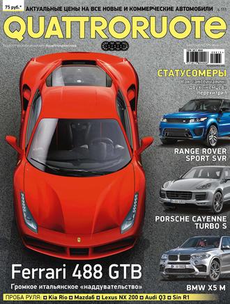 . Quattroruote №06/2015